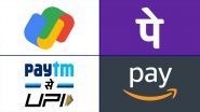 UPI Payments Highest Ever: मई में डिजिटल पेमेंट ने तोड़े सभी रिकॉर्ड, भारत में यूपीआई से 14.30 लाख करोड़ का हुआ लेन-देन